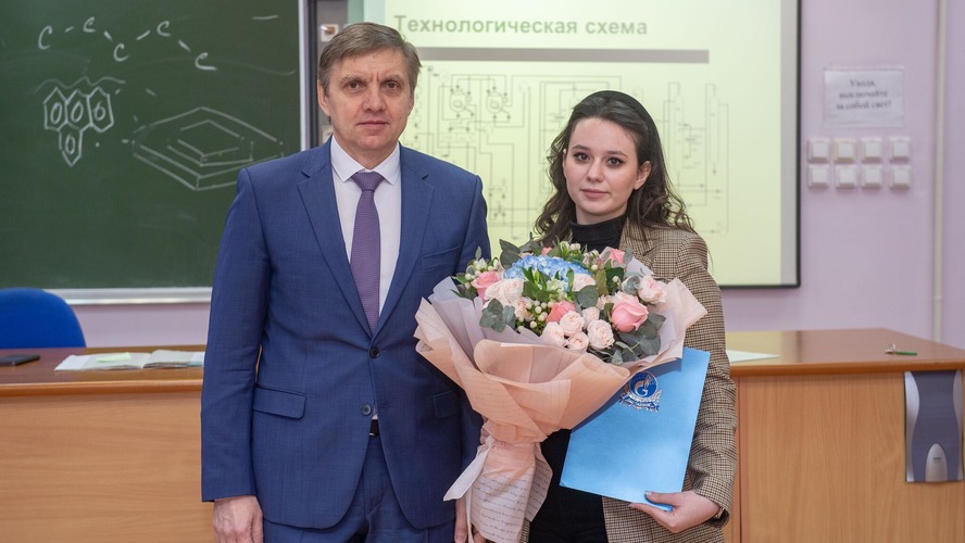 Именная стипендия от ПАО «Газпром»