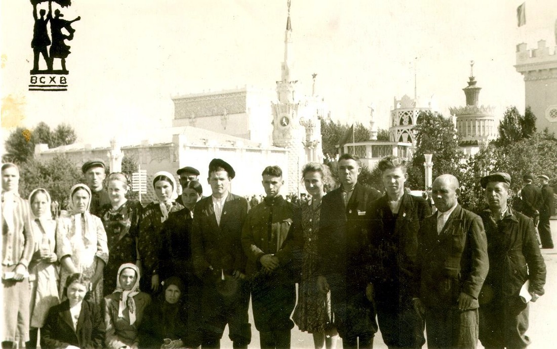 Сентябрь 1954 года. Работники предприятия в Москве на ВДНХ около павильона БАССР