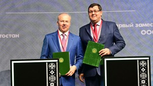 Инвестиционное соглашение с правительством Республики Башкортостан