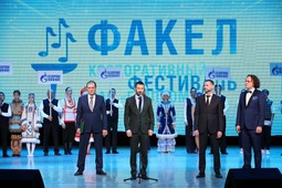 В Уфе состоялось открытие северной зоны корпоративного фестиваля ПАО «Газпром» «Факел»