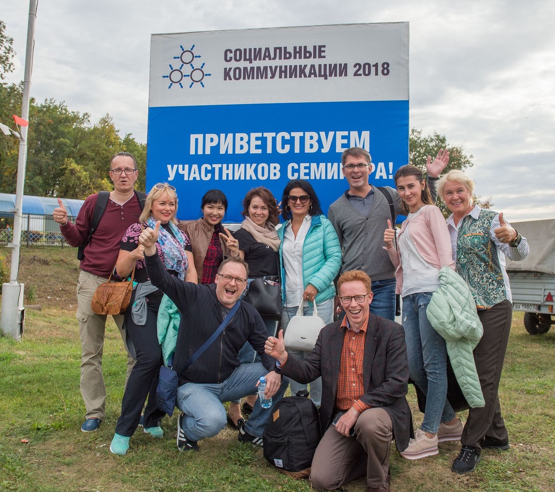 В Салават приехали руководители служб по связям с общественностью более 60 дочерних предприятий ПАО «Газпром»