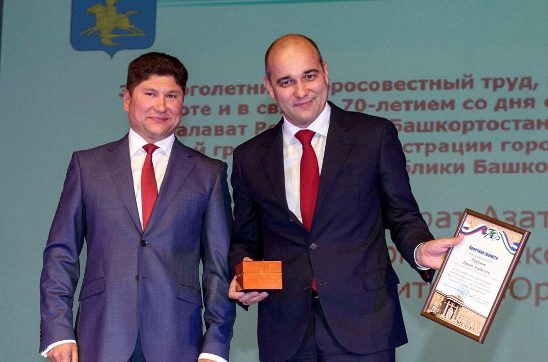 Генеральному директору Айрату Каримову вручена Почетная грамота администрации городского округа г. Салават.