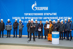 Заместитель Председателя Правления ПАО «Газпром» Валерий Голубев зачитал поздравительный адрес от Председателя Правления ПАО «Газпром» Алексея Миллера