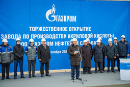 На торжественной церемонии открытия завода по производству акриловой кислоты