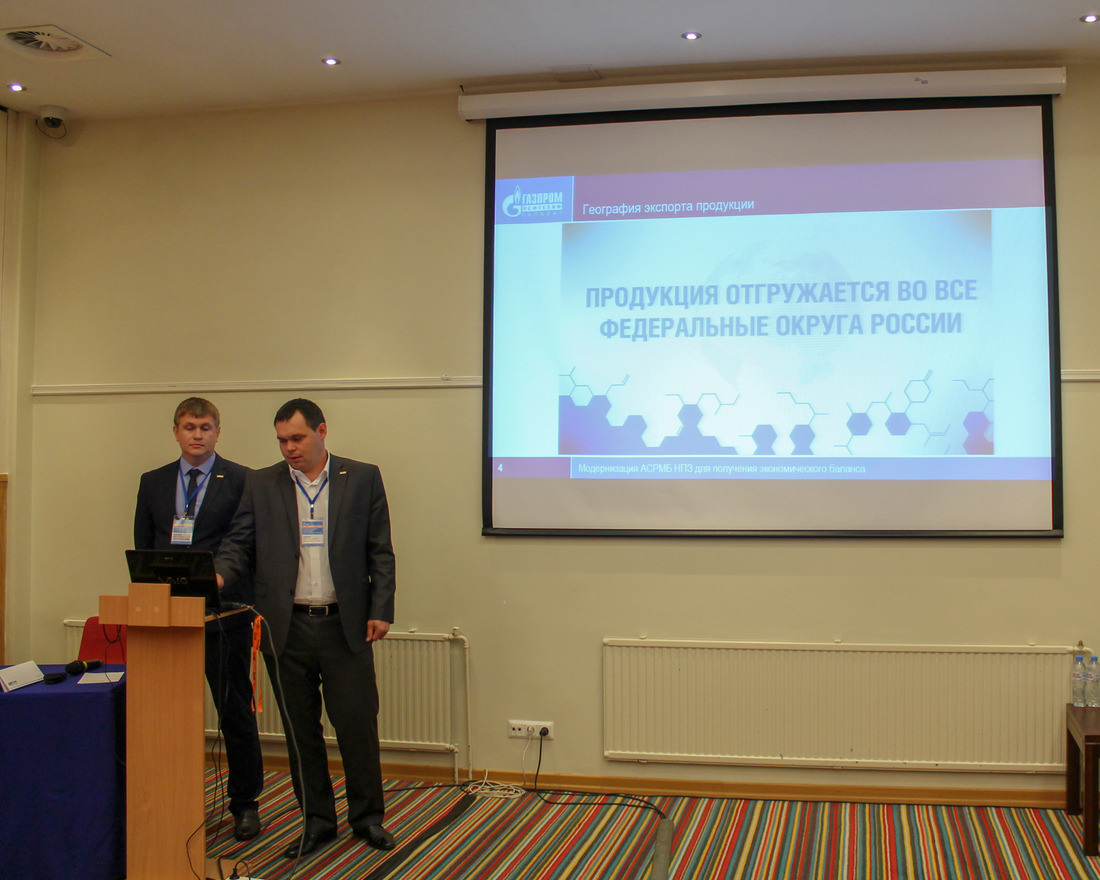 Артем Фахреев и Иван Чеботарев представляют свой проект на конкурсе ПАО «Газпром» по компьютерному проектированию и информационным технологиям