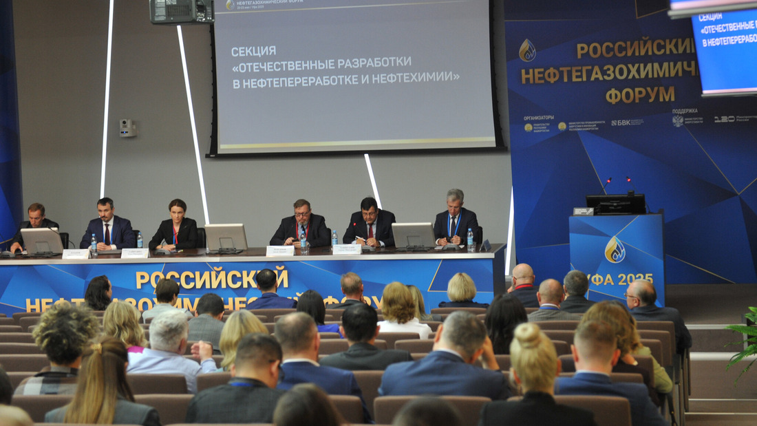 Газ. Нефть. Технологии.