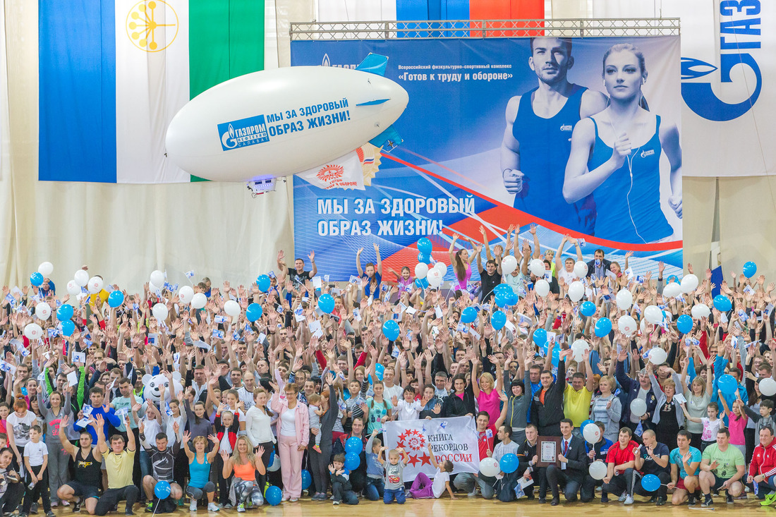 Участники рекорда России по самой массовой сдаче норм ГТО
