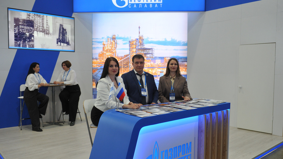 Газ. Нефть. Технологии.