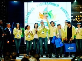 Команда «Отчаянные пчелы» — призеры II Фестиваля рабочей молодежи ООО «Газпром переработка»